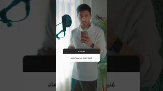 اسامه الهادي طاهر من و بينا معاد 