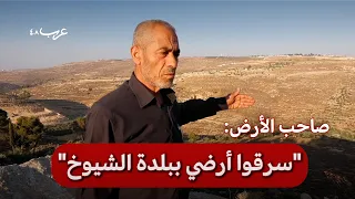 الضفة   جلبوا البيوت واستقروا في الأرض دندنها