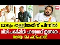 ഹൈക്കോടതിയിൽ ജാമ്യം കിട്ടാൻ സാധ്യതകൾ വേറെയുണ്ട്... | dnanewsmalayalam