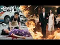 Download Lagu FULL岳母車禍病危，妻子卻一心撲在鳳凰男「白月光」身上求複合！連最後一面都不見了！他心碎離婚後，豈料首富千金竟直接送集團求嫁！#熱門短劇 #短劇 #男頻 #逆襲 #短劇推薦 #爽文