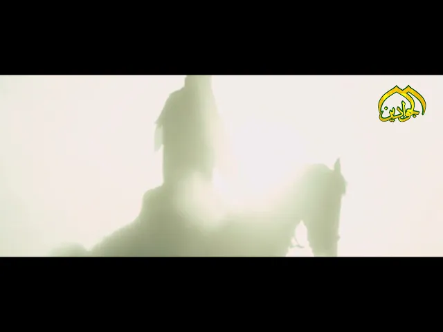 ⁣فاصل -  شمس الغرام