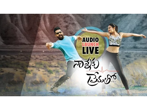 Download MP3 Nannaku Prematho Audio Launch Full Event | NTR | Rakul Preet | Sukumar | Devi Sri Prasad