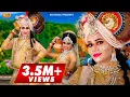 Lagu नॉनस्टॉप राधा कृष्ण झांकी भजन | Nonstop Radha Krishna Bhajan 2024 | राधा कृष्ण झांकी डांस भजन 2024