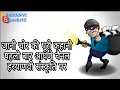 Download Lagu जानी चोर का जीवन परिचय ओर कहानी || jaani chor biography || किस्सा जानी चोर || jaani chor,जानी चोर