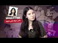 Download Lagu The Hello Kitty Case-راس مراة  في دمية