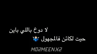 عندو مافيا كبيره   دندنها