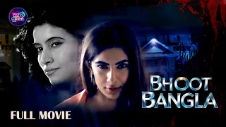 BHOOT BANGLA | Full Hindi Movie | Maushmi Udeshi,Piyush Sharma, Dhawal Barbhaya | Horror Movie