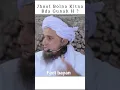 Download Lagu Jhooth bolna kitna Bda gunah hai ? #short #muftitariqmasood