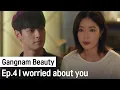 Download Lagu I Have Something to Tell You | Gangnam Beauty ep. 4