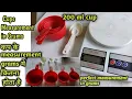 200ml cups measurements in grams cups measurement in grams measurement grams