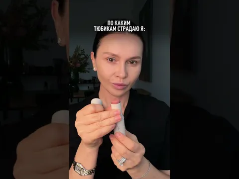 По кому страдаю я: