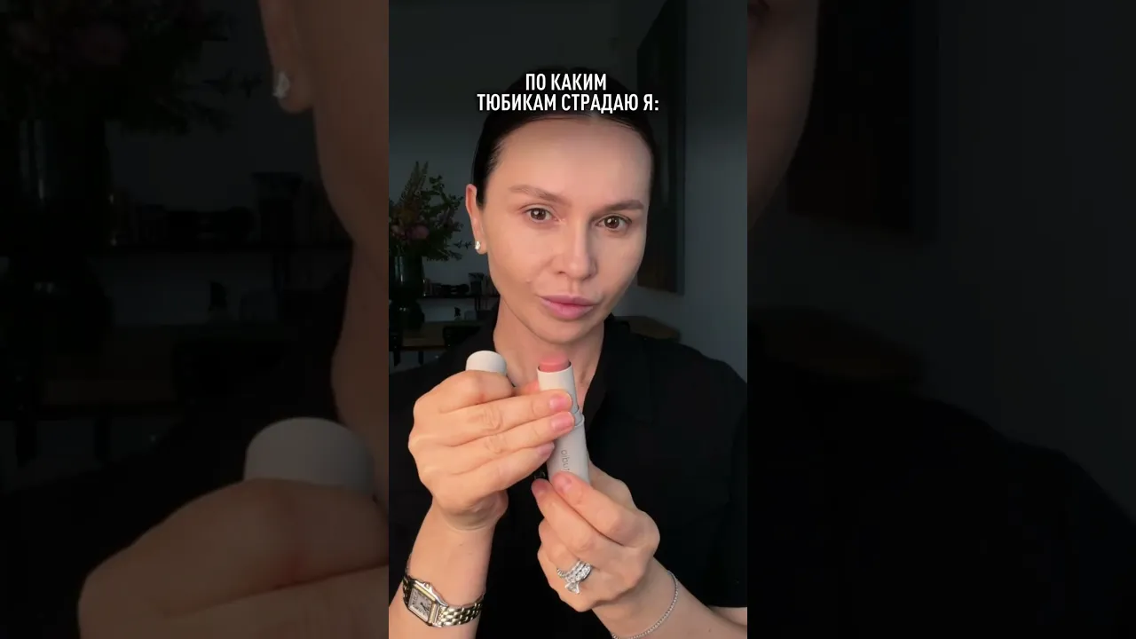По кому страдаю я: