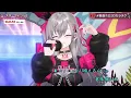 Riona & Suisei Duet Star Mine (スターマイン) - Da iCE 【3D KARAOKE】