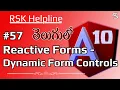 in Telugu Reactive Forms Dynamic Form Controls in in Telugu