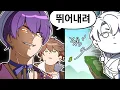 Download Lagu 이거 등산하는 게임 아니었나