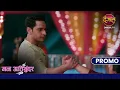 Download Lagu Kisne di Radhya ki zindagi mein dastak?  | Mann Atisundar | Dangal TV Promo