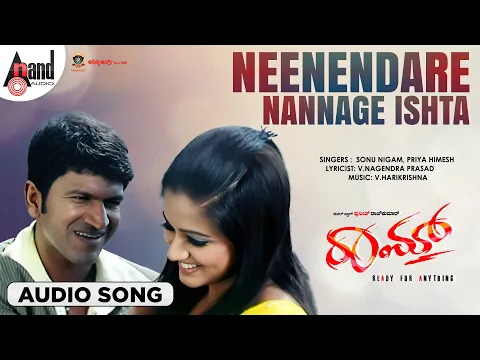 Download MP3 Neenendare Nanage | Raam | Audio Song | Dr.Puneeth Rajkumar | Priyamani | V.Harikrishna |Sonu Nigam