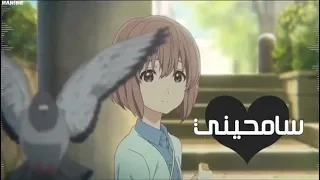 سامحيني   حمود المقبل   كلمات   محمد خميس دندنها