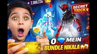 Bina Diamond Dream Space Bundle ๐ฑ๐ฅ | Free Fire New Look Changer