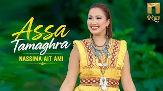 NASSIMA AIT AMI - ASSA TAMAGHRA - نسيمة آيت عمي