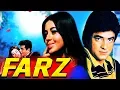 Download Lagu बॉलीवुड की सुपरहिट थ्रिलर फिल्म फ़र्ज़ | Farz (1967) | जितेन्द्र, बबीता, अरुणा ईरानी