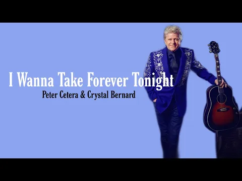 Download MP3 I Wanna Take Forever Tonight - Peter Cetera & Crystal Bernard ( Lirik & Terjemahan )
