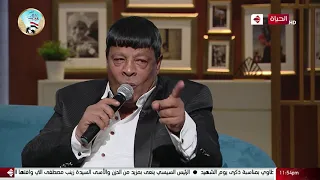 الاغنية الشهيرة  الجو هادي خالص  يغنيها عبد الباسط حمودة مع أولاده دندنها