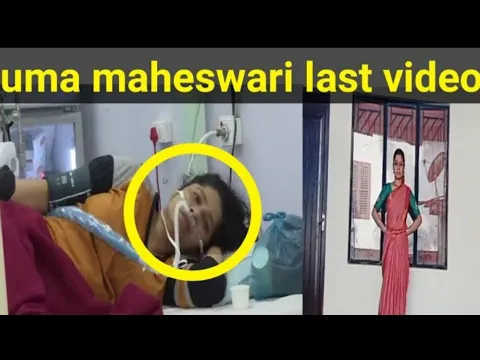 Download MP3 metti oli uma maheswari death