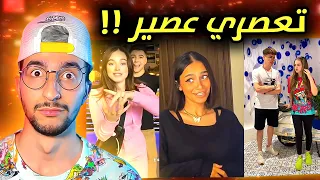 يا ستو انا حبيت هالترند    دندنها