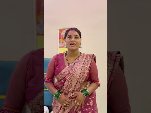 भाभी की करतूत  #youtubeshorts#viral