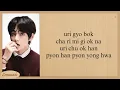 BTS Jimin & V Friends Easy Lyrics