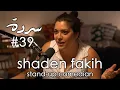 Download Lagu SHADEN FAKIH: Comedy, Queerness \u0026 Solidarity | Sarde (after dinner) Podcast #39
