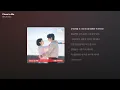 앤톤 (ANTON) - Close to Me (유미의 세포들 시즌3 OST Part 5) [가사/Lyrics]