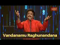 Download Lagu Vandanamu Raghunandana | Srinivas Singer | Navaragarasa | Carnatic Classical Song |Seven Notes Media