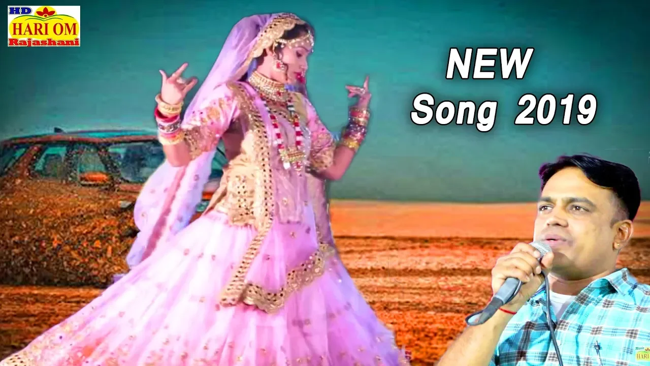 Gajendra Ajmera का इस शादी का ऐसा हिट धमाका न्यू सांग 2019 - Mayra - मायरा | Rajasthani Dj Song | HD