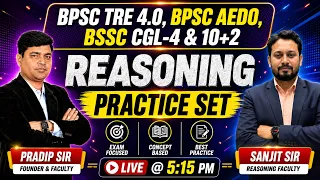 BPSC TRE 4.0 | BPSC AEDO | BSSC CGL-4 & 10+2 | REASONING PRACTICE SET- 532 | Sanjit Sir | Kautilya