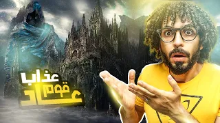 اقوى و اضخم قوم على الأرض قصة نبي الله هود عليه السلام  اقوى و اضخم قوم على الأرض قصة نبي الله هود عليه السلام