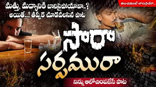 sara sarpamura talachukunte chalunaya calvary temple india