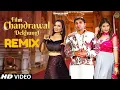 Film Chandrawal Dekhungi (DJ MIX ) Ruchika Jangid, Dev Kumar Deva || TAMANNA DJ || NEW HARYANVI SONG