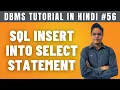 Insert Into Select Statement in SQL Copy Data From One Table to Another - Lecture