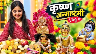 मेरे यहाँ कृष्ण जन्म ऐसे होता है और आप के यहाँ #youtube #trending #pallavi mishra 😍