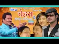Download Lagu तोहरा चेहरा पे | Udit Narayan | Gaurav Jha| #newbhojpurisong  | #bhojpurisong