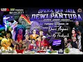 Download Lagu 🔴LIVE SANDIWARA { DEWI PANTURA } PESTA HAJAT BPK. SUPRIYATO - IBU.TUYINA || PUNTANG - LOSARANG - IMY