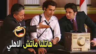 انت قاعد في كافيه الحريه يا روح امك مش هتبطل ضحك من علي ربيع و كريم عفيفي 