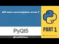 Hindi Python GUI How to create calculator with PyQt5 and Qt Designer 1