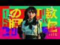 Romancinta- Mojo (Cover JP Version by Otaku Stage)