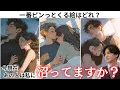 Download Lagu 【あの人は今、私にどれだけ沼ってる？】止まらない“好き”の気持ちとあなたへの大好き度を完全リーディング🫣💓その愛、本気なのか沼り具合・恋心の強さを%で測定🧪あの人の大好き本音をわかりやすく関西弁で代弁