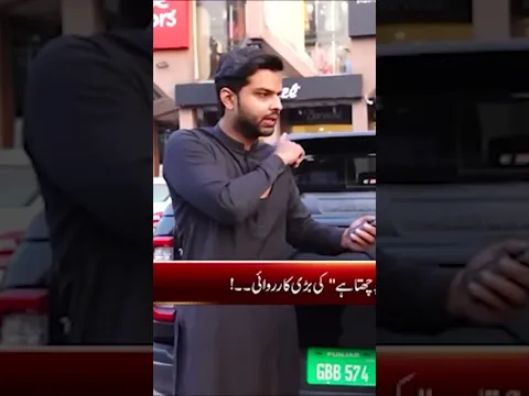 CM Sahb Ne Shopping Krne Ka Kaha!🤨🤨#crimepatrol #shorts #LahoreRang #LahorePuchtaHai | J23U