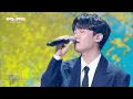 So Soobin - every! (The Seasons) | KBS WORLD TV 260605