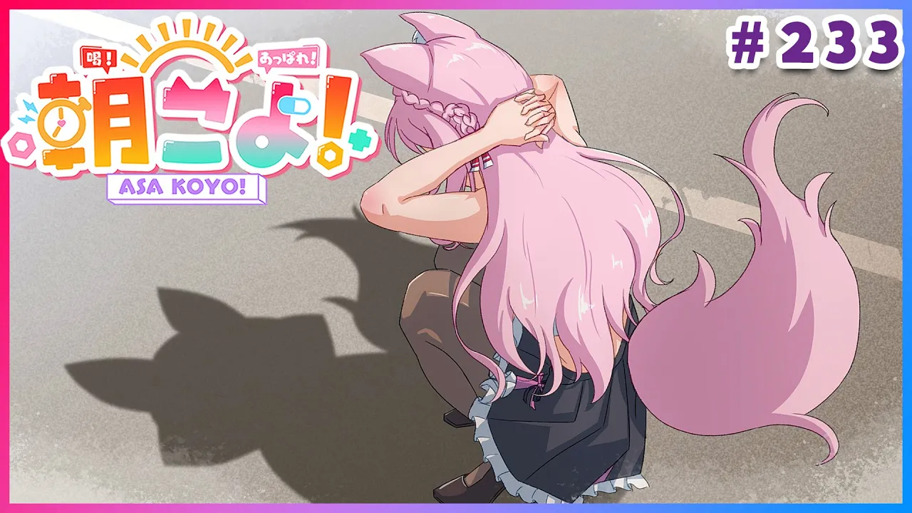 【 #朝こよ 】地獄の調査をしてみました！火曜日の朝は朝こよ！☀ #233 【博衣こより/hololive】